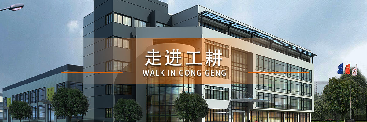 1562553304373903.jpg zoujingonggeng.jpg